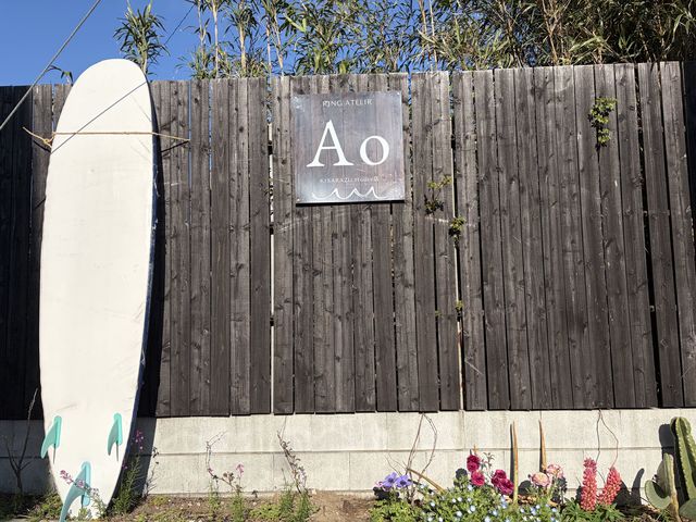 �C�����̓��H�̃T�[�t�{�[�h���ڈ�B_����w�փA�g���G �`Ao�` �A�I