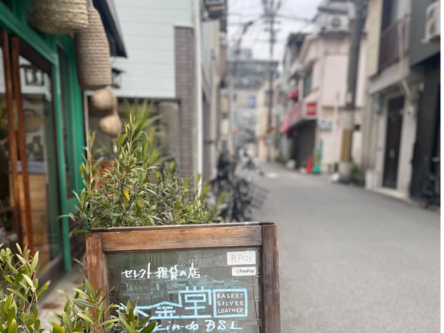 �X���͓X�厩��DIY�����A�b�g�z�[���ȋ�Ԃł�_�؋���