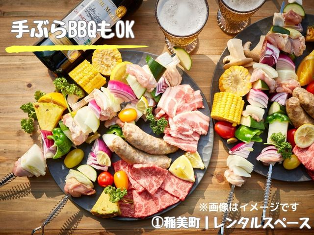 �C�^���A���V�F�t�i�Ђ܂��L�b�`���j�ďC��BBQ�H�ރZ�b�g���ǉ��\�i���O�\��j�①�ɂɂ��p�ӂ��܂��B3���l�����璍�����\�ł��B�i������j_�Ђ܂��_�C�o�[�X