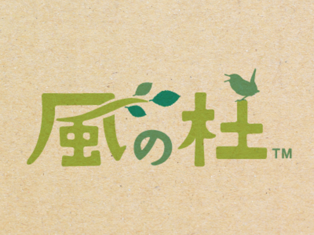 ���̓m�̎ʐ^1