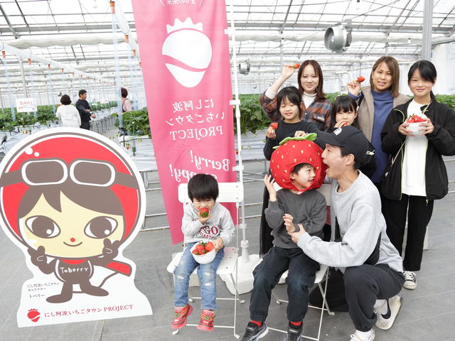 �ɂ����g�g�x���[�t�@�[���̎ʐ^1