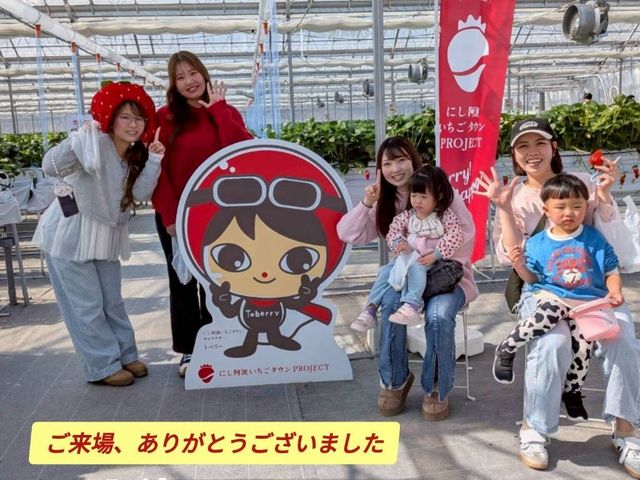 �ɂ����g�g�x���[�t�@�[���̎ʐ^1