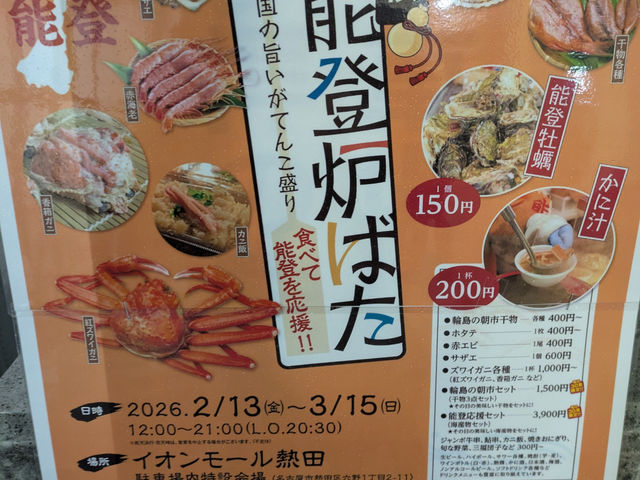 �C�I�����[���M�c