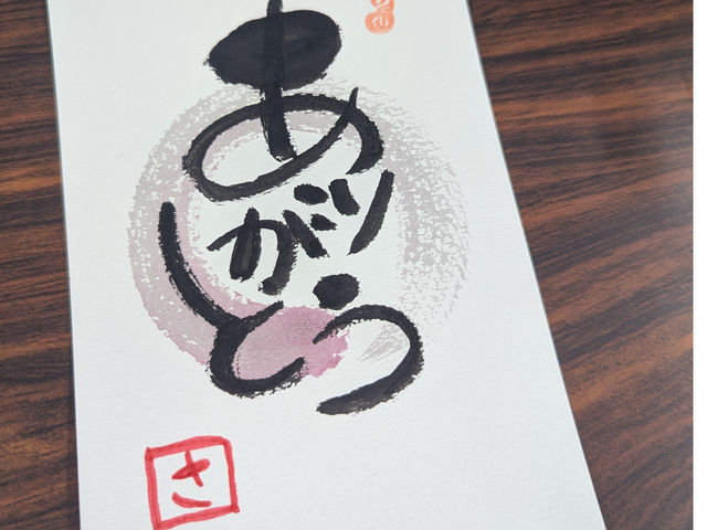 �ȏ��l�t����̎ʐ^1