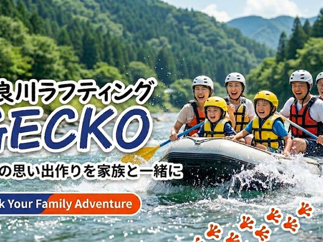 ���ǐ색�t�e�B���O�Q�b�R�[ Nagara River Rafting GECKO