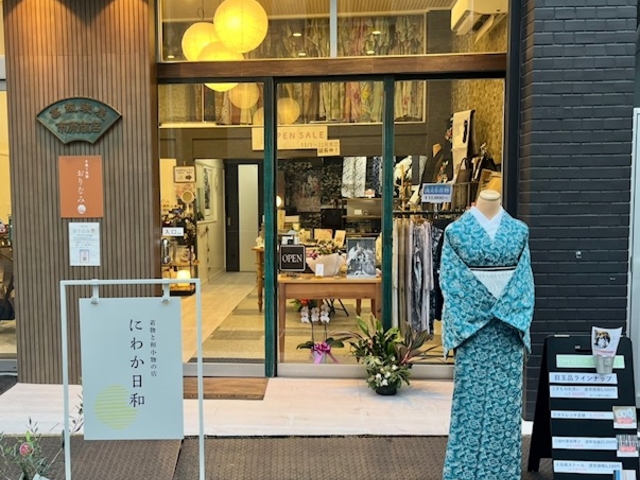 �ɂ킩���a�̎ʐ^1