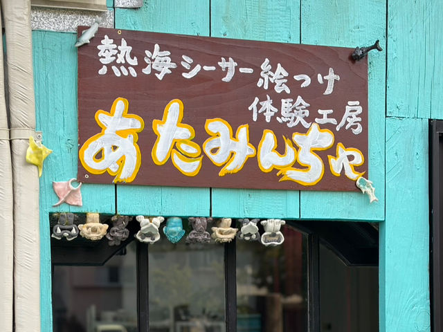 �M�C�V�[�T�[�G�t���̌��H�[ �����݂񂿂�̎ʐ^1