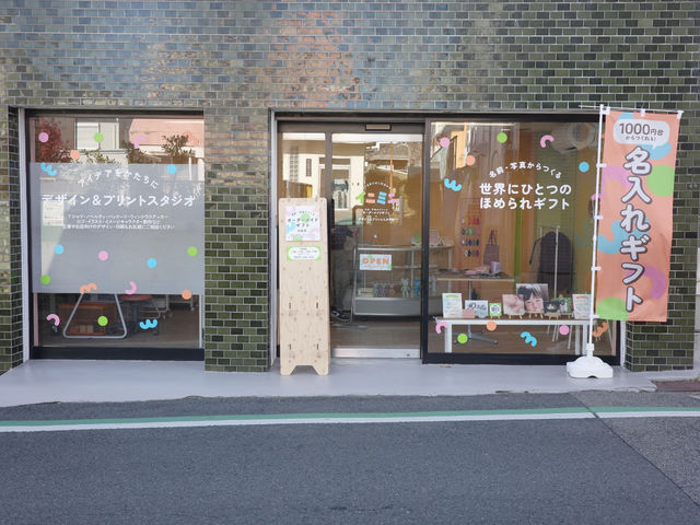 ��������̂��ނ��݂� �C�j�~�j�̎ʐ^1