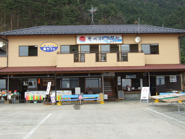 ���여��ό��D�D �n�����V�҉�&�C�J�t�F�̎ʐ^1