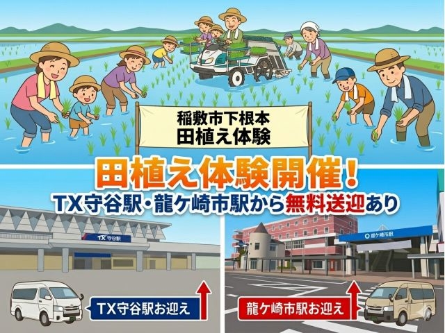 �� Rice Farm�̎ʐ^1