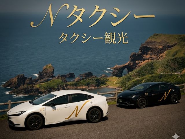 N�^�N�V�[�̎ʐ^1