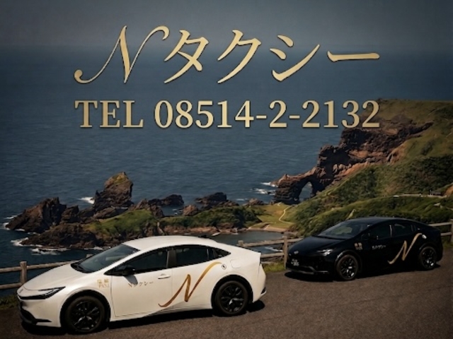 N�^�N�V�[�̎ʐ^1