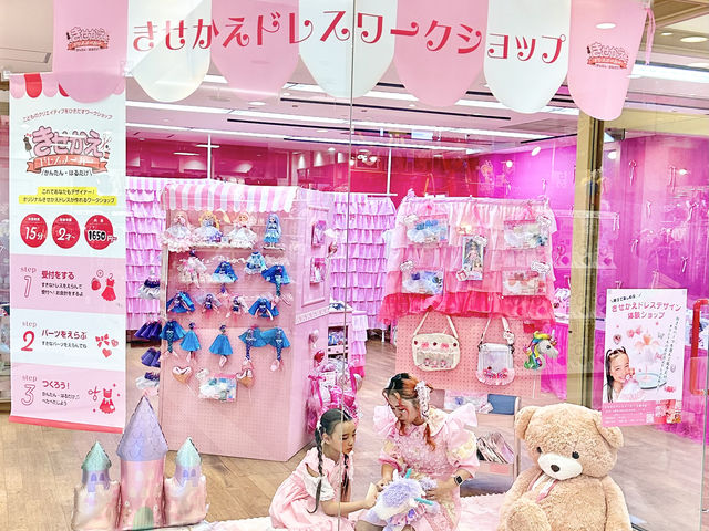 ���������h���X���[�J�[���{�X(�V�ێR)�̎ʐ^1