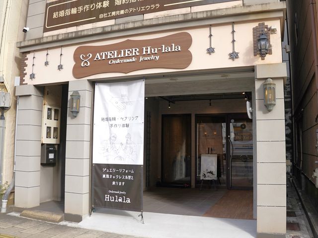 �A�g���G�E�����̎ʐ^1