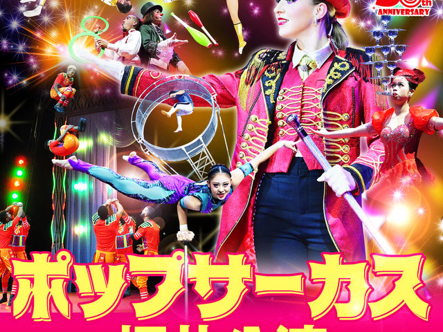 �|�b�v�T�[�J�X��������̎ʐ^1