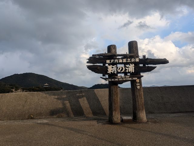 Cafe&Dining Bar T8 TOMONOURA