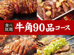 秦野市の焼肉ランキングtop9 じゃらんnet