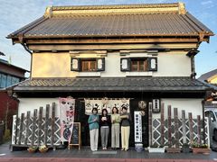 ���]�˂Ƃ���Պق̎ʐ^1