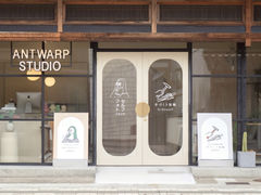 ANTWARP STUDIO�̎ʐ^1