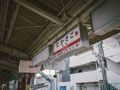 一般社団法人高砂市観光ビューローの写真1