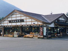 �O�{�������̎ʐ^1