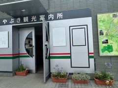 ��Ԃ��ό��ē����̎ʐ^1