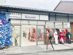 ���������^��Kiyomi ������X�̎ʐ^1