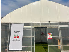 K-FARM�������n�E�X�̎ʐ^1