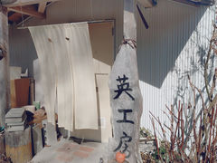 �p�H�[�̎ʐ^1