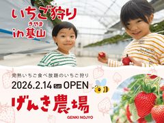 ���񂫔_�� ��R�_��̎ʐ^1