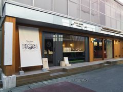 YOUR MUSK by John's Blend 鎌倉小町通り店の写真1