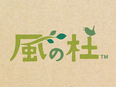 ���̓m�̎ʐ^1