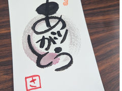 �ȏ��l�t����̎ʐ^1