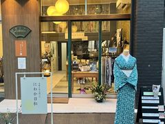 �ɂ킩���a�̎ʐ^1