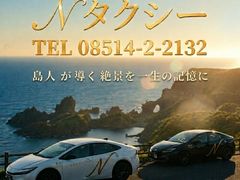 N�^�N�V�[�̎ʐ^1