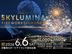 ���p�X�J�C���~�i�̎ʐ^1