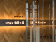 VR C_̓ h[~[CEXPRESSV[TCh̎ʐ^4