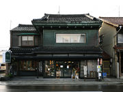 ��{���X�̎ʐ^2