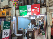 WHpX^ƒWHt{@ROSSO̎ʐ^2