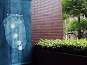 �����Ƃ��� ���Ƃ肦������̎ʐ^3