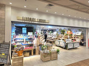 �n���h���C�h�K�[�f���Y�̎ʐ^2