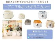 �n���h���C�h�K�[�f���Y�̎ʐ^4