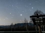 �O�{�������̎ʐ^4