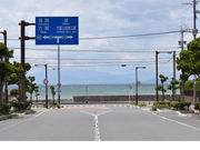 ��ʎВc�@�l�Ђ���݂̂�DMO���Â̎ʐ^4