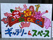 �a���������т̎ʐ^4