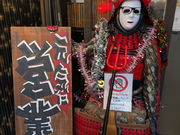 �{�i�Y�Ώ� �Ē�����[�̎ʐ^3