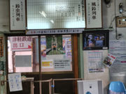 �Ìy�܏��쌴�w�̎ʐ^3