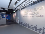 �C�m���t�B�M���A�~���[�W�A���~���C�U����̎ʐ^3