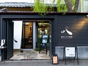 �����q�K�s��i���i���c��̎ʐ^4