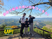 �g��A�E�g�h�A�N���uUP!�̎ʐ^4